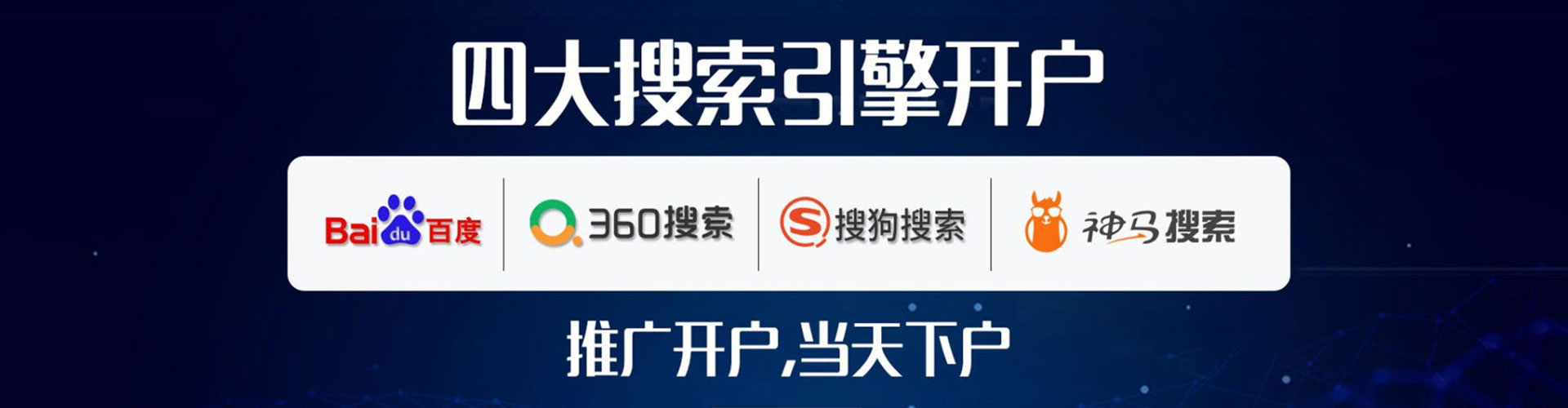 拱墅竞价端口开户