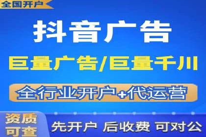 企业在SEM推广中如何选择合适的代运营公司
