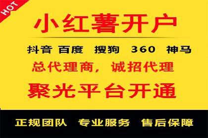 百度推广收费模式分析：实战案例分享